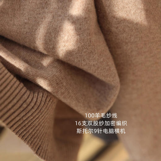 【家属的英雄气概】男装家属福利！2026新款360g全羊毛衫双股纱加密加厚圆领毛衣基础款！ 商品图2