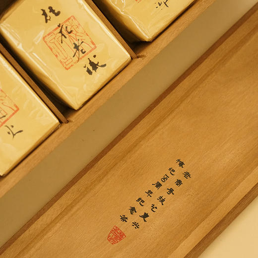 150周年纪念茶 | 百年茶韵·如见梅心 | 周年特别礼献 商品图3