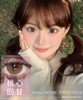 桃心回甘【半年抛】 商品缩略图0
