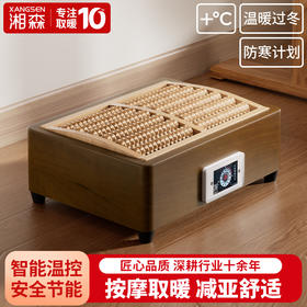 湘森实木取暖器烤火箱脚底按摩器烤火炉烤脚神器湖南电火桶家用JP