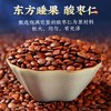 270468供源堂酸枣仁粉Y 商品缩略图2