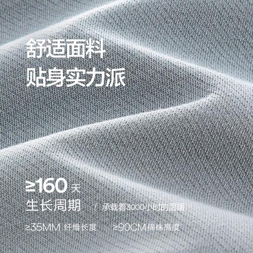 【新疆棉】柒牌男士圆领卫衣秋季新款时尚休闲百搭套头长袖上衣129W70180 商品图1