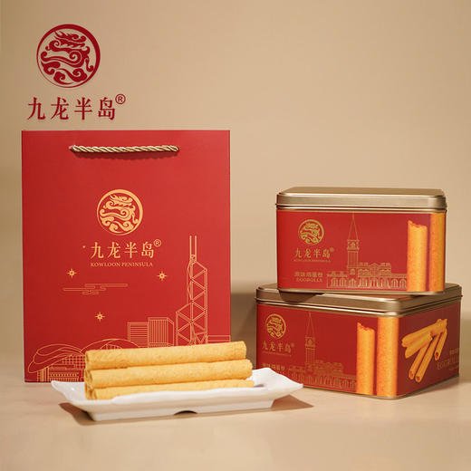 九龙半岛 原味鸡蛋卷448g*盒  进口黄油，传统手工制作，纯正港味，精致包装 定制礼袋 礼赠佳选 商品图0