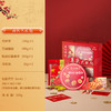 广州酒家 喜庆大礼包礼盒广式腊味腊肠曲奇饼干新年手信年货送礼品 商品缩略图1