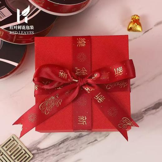 *2.5公分喜庆带/喜字丝带/开业/生意兴隆/福字/新年快乐 商品图12