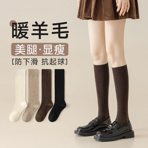 丁摩 羊毛小腿袜咖色女款春秋压力显瘦女士冬季保暖黑色防滑长筒袜子5ZF-1006 商品图0