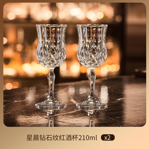 【高颜值家用水晶红酒杯】轻奢葡萄酒杯 香槟高脚杯醒酒器套装  商品图6