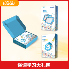 途道学习大礼包 积木相框+学员证社交