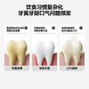 参半多元优效牙膏（专效白）120g 商品缩略图1