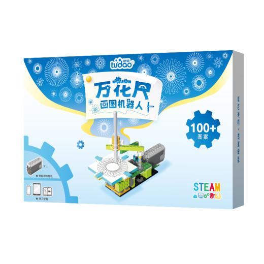 【100+创意图案，含电机】4岁+万花尺玩中学3节视频教程 社交 商品图4