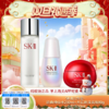 【保税仓直发】SK-II三件套经典神仙水230ml+大红瓶清爽版80g+小灯泡50ml 养肤护肤补水保湿『此链接商品请分开拍单-单独下单』小灯泡以实际收货为准 商品缩略图12