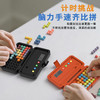【 儿童逻辑思维玩具】 思维训练 益智魔珠拼图 金字塔拼盘大闯关启蒙烧脑桌游 商品缩略图3