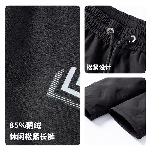 【鹅绒&无异味】圣得西2025年冬季休闲中青年男士保暖松紧羽绒裤 商品图4