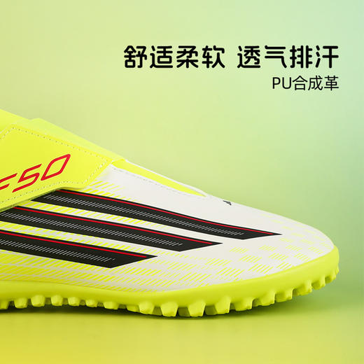 小李子阿迪达斯儿童足球鞋F50 TF碎钉校园比赛学生男女孩JS1487 商品图1
