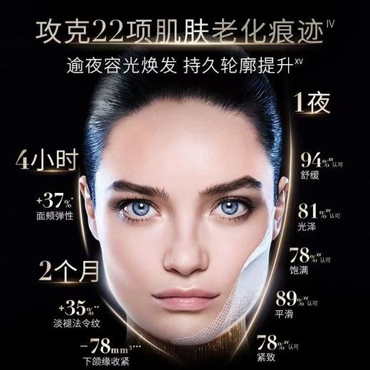 【爆款现货】HR 赫莲娜新款黑绷带面霜50%玻色因溶液  50ml 100ml 修护补水 商品图3