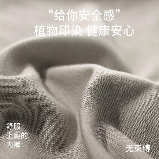 男士礼盒装内裤大礼盒节日礼品送礼长绒棉明筋印花平角内裤舒适透气 商品图4