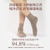 【男女同款】花小禅中长筒袜（均码35-45码穿） 商品缩略图5