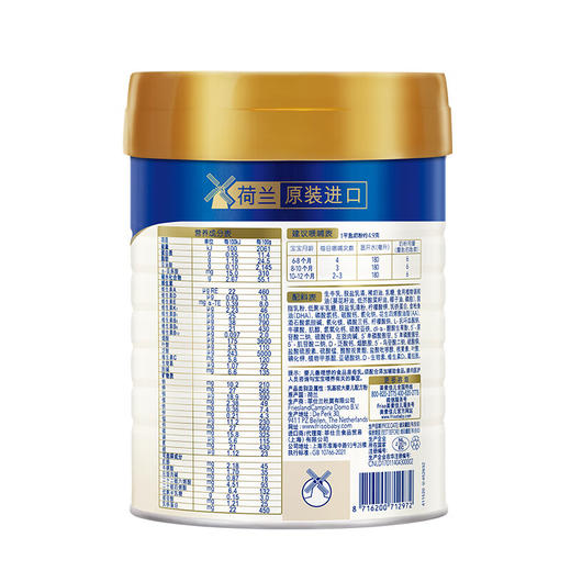 皇家美素较大婴儿配方奶粉6-12月龄2段800克 商品图1