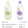 澳洲SOFTLY羊毛衫专用洗衣液温和护理无荧光针织衣物洗涤剂1.25L 商品缩略图4