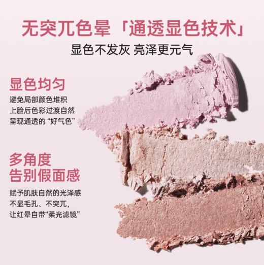 蒂洛薇抱抱枕粉饼+3.0白色水晶气垫1正1替+三色腮红盘 商品图7