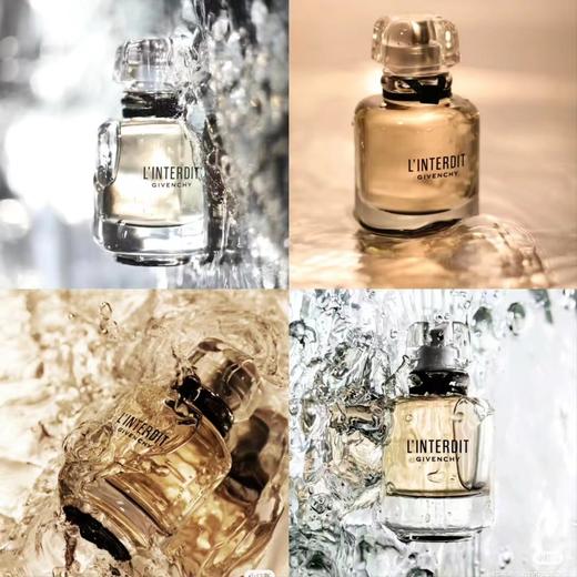F010735心无禁忌香水喷雾L'Interdit EDP.80ml 商品图7
