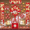 爆款！【小来】专享新春必备！【2026马年新春对联48件套】承包你全家的新年氛围感! 商品缩略图0