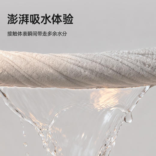 洁丽雅浴巾10A抑菌成人加厚加大亲肤吸水柔软家用大毛巾洗澡厚实 商品图2