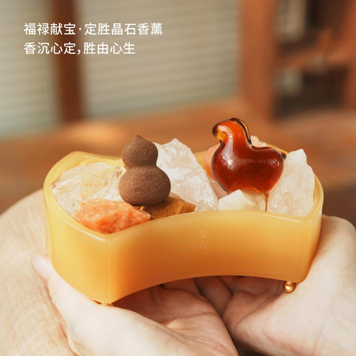 新年定胜晶石香薰礼盒 家居摆件扩香石香氛节日礼物 商品图3