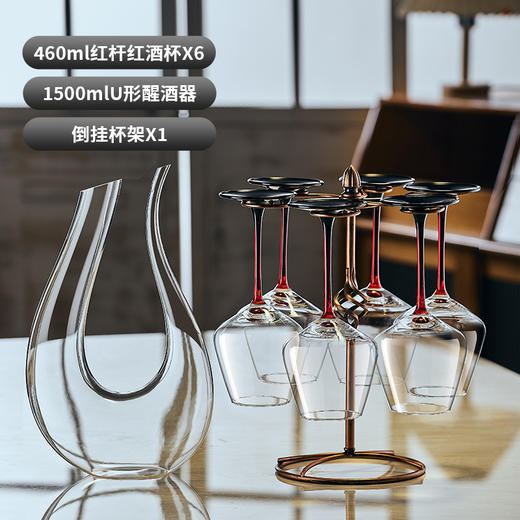 【红酒杯醒酒器家用套装】轻奢欧式水晶大号葡萄酒杯 高脚杯子酒具 商品图14