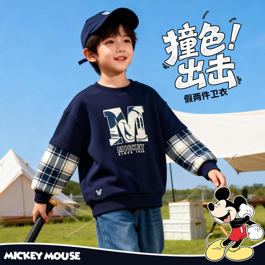 迪士尼（Disney）童装男童套头卫衣潮酷帅气运动休闲撞色假两件2026春季新款上衣ZD1FS043 商品图1