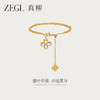 ZEGL幸运光迹系列四叶草锆石手链女轻奢复古小众秋冬手饰送闺蜜 商品缩略图1