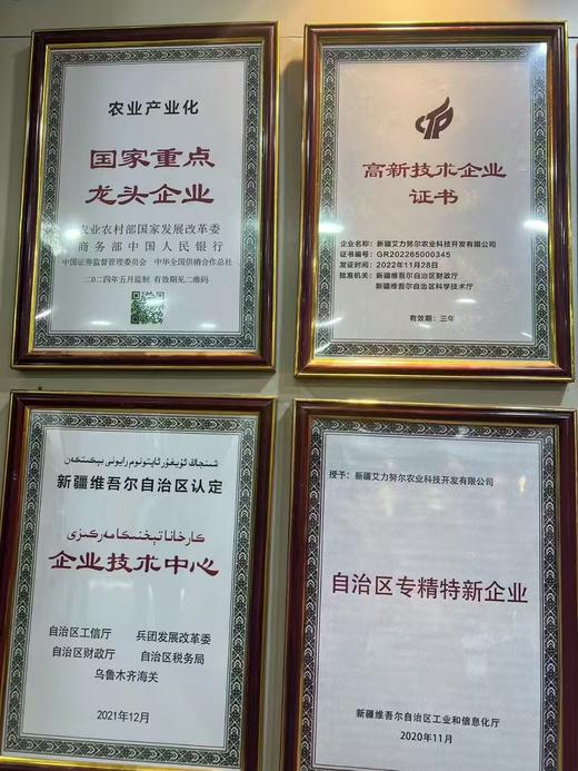 【新疆有机面粉】低速低温低压研磨技术 高筋粉 麦香浓郁  细腻劲道    5斤/袋 商品图9