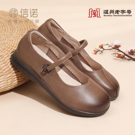 真皮软底玛丽珍鞋女平跟一字带扣奶奶鞋舒适单鞋6C1018-2 商品图0