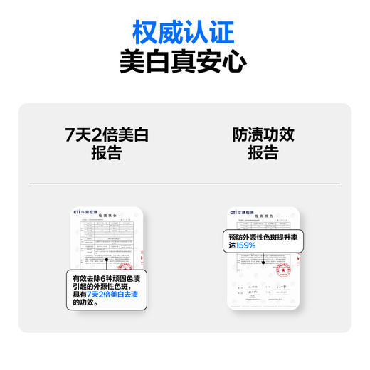 参半星宇璨白牙膏(100g) 商品图3