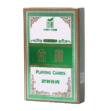 【赠品】金徽定制掼蛋专用扑克牌 商品缩略图0