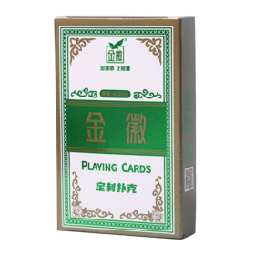 【赠品】金徽定制掼蛋专用扑克牌