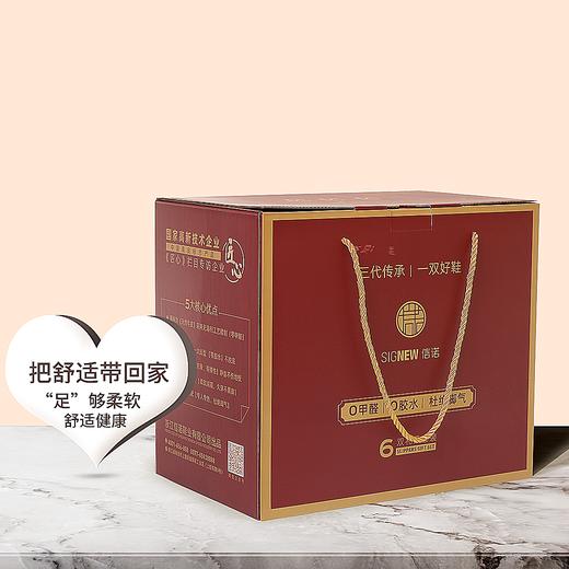 信诺妈妈鞋女厚底休闲鞋软底舒适百搭室内棉拖居家拖鞋868-6 商品图6