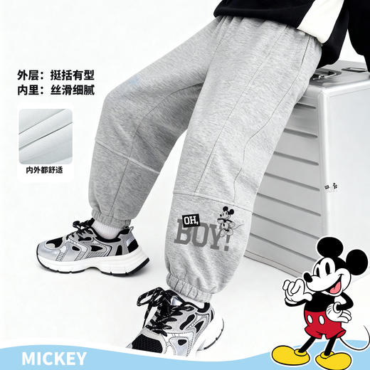 迪士尼（Disney）男童束脚长裤潮酷帅气亲肤运动休闲卫裤2026春季新款裤子ZD1FK023 商品图4
