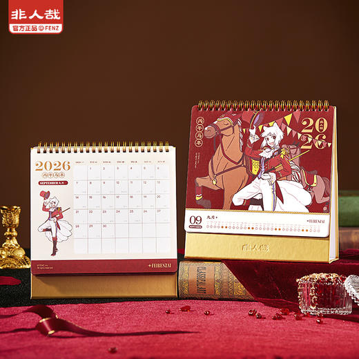 《非人哉官方店》盛装舞步系列2026新年台历计划本打卡摆件马年日历 商品图1