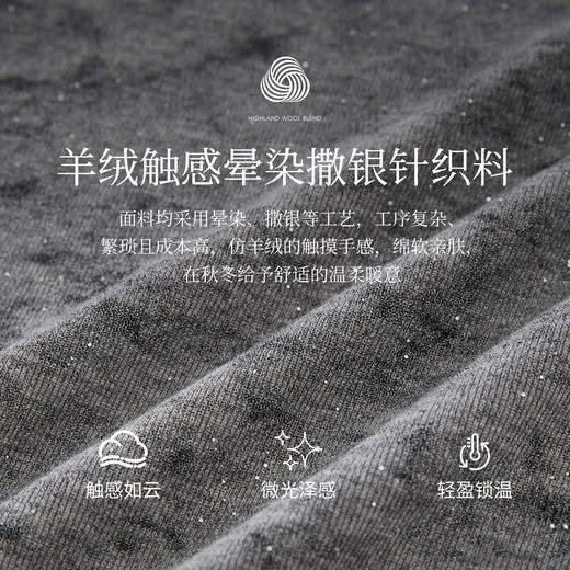【1/21新品】熙世界晕染撒银半高领T恤打底衫女士秋冬内搭特别漂亮的掐腰上衣 商品图3