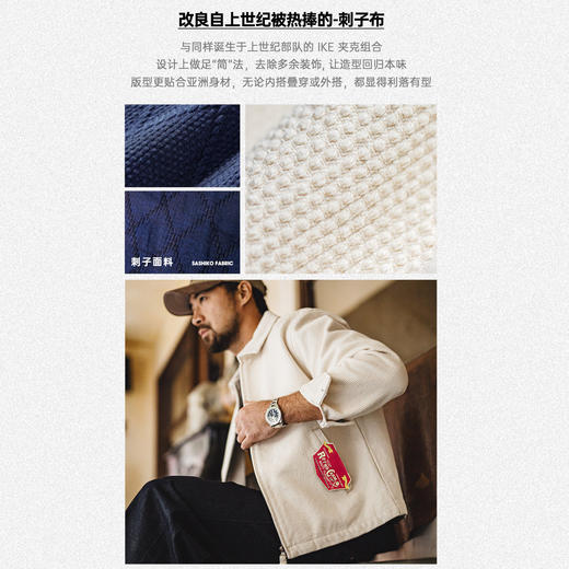 马登工装美式白色IKE教练夹克翻领重磅纯棉正肩帆布短款外套男春 商品图1