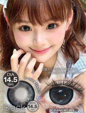 镜面黑糖【半年抛】