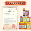 中国农科院蜂蜜大礼包 商品缩略图6