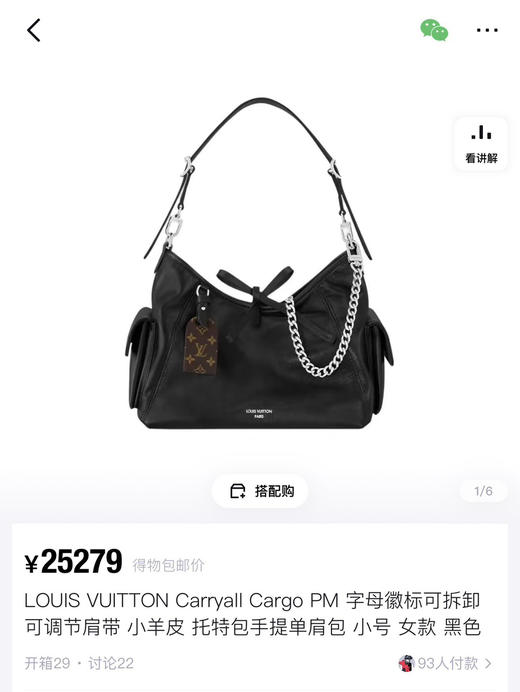 𝐂𝐚𝐫𝐫𝐲𝐚𝐥𝐥黑武士意大利皮单肩包斜挎包010603 商品图10