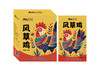 天目湖风草鸡800g 商品缩略图0