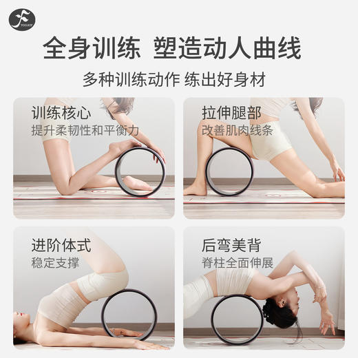 一梵升级版高密度材质后弯训练辅助普拉提圈瑜伽轮 单位：/个 商品图5