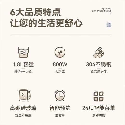 艾贝丽养生壶ABL-YSH729 商品图2