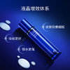 【微信官方商城】凌博士冻凌抗皱塑颜精华乳源能乳100g 商品缩略图4