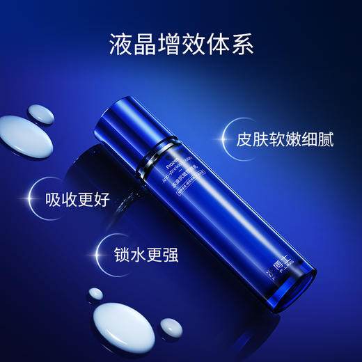 【微信官方商城】凌博士冻凌抗皱塑颜精华乳源能乳100g 商品图4