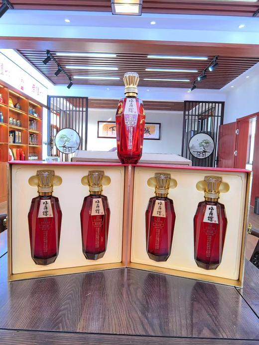 心选丨中华老字号 四川小角楼窖藏80礼盒装 浓香型白酒 52度 500ml*4瓶 商品图1